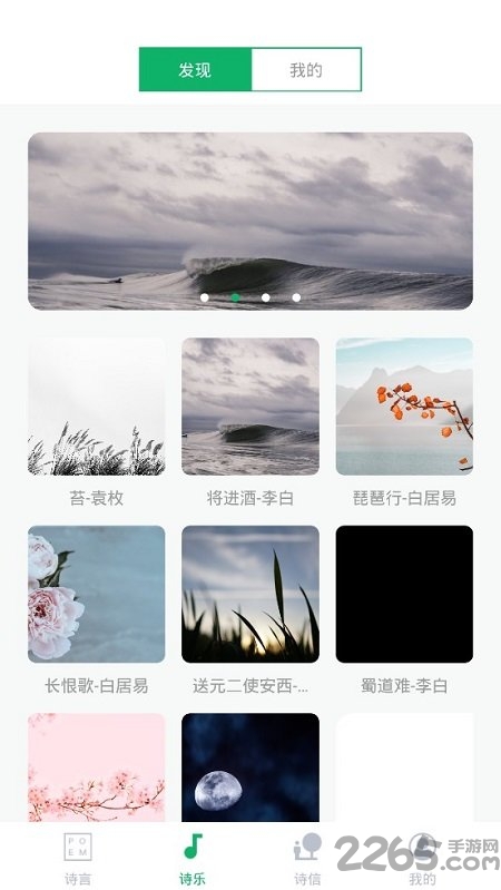 唐小诗童诗社平台手机版