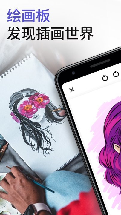 画图上色绘画板app 画图上色绘画板手机版下载