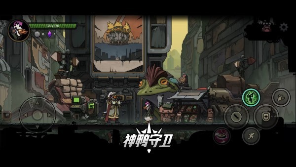 神鸭守卫游戏