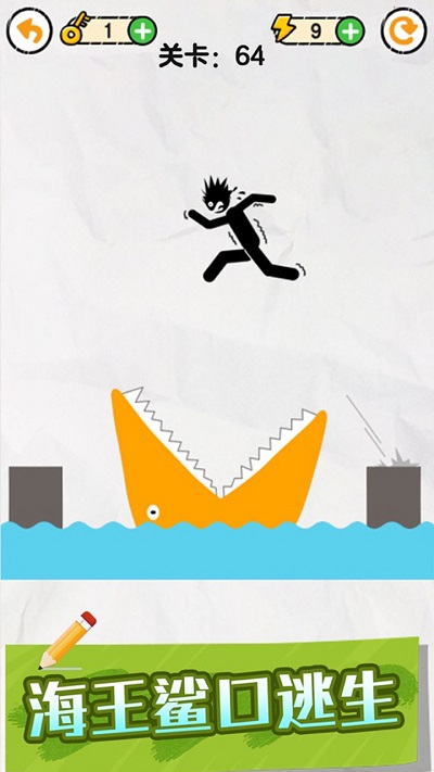 画线火柴保卫战游戏