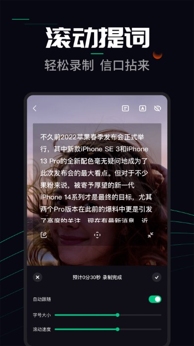 字幕工厂app