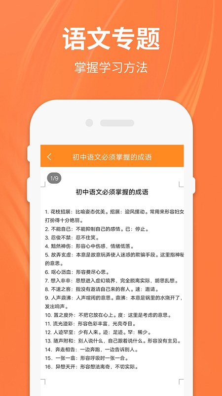 90s特效相机手机版下载