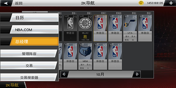 nba2k20怎么自创球员 nba2k20自创球员教程