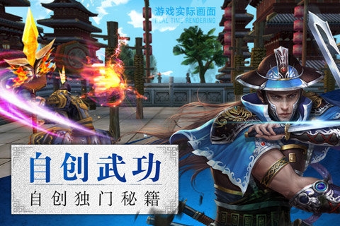 卧虎藏龙手游小米版