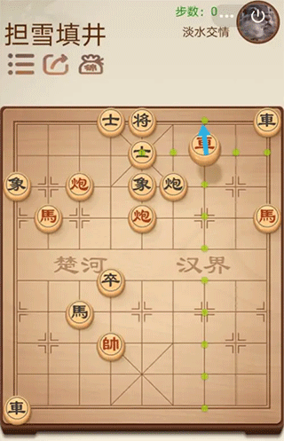 途游中国象棋游戏玩法 途游中国象棋游戏攻略