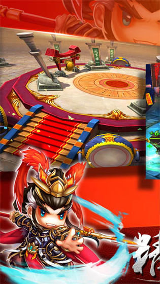 翻滚吧主公手游官方版