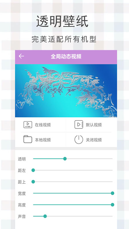 哈萨克壁纸手机版