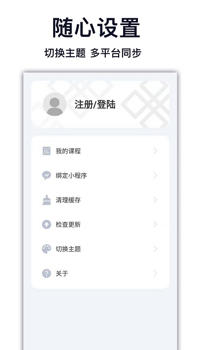 天天学藏语 天天学藏语app下载