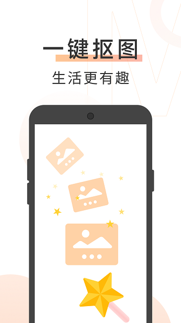 美美大字版软件