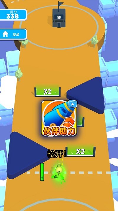 超级炮弹人手游