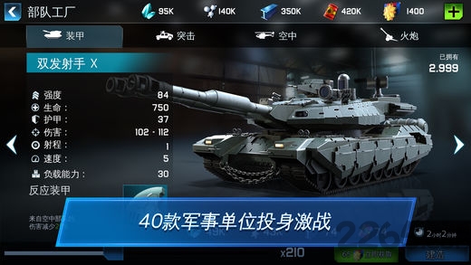 战争星球online官方版(war)