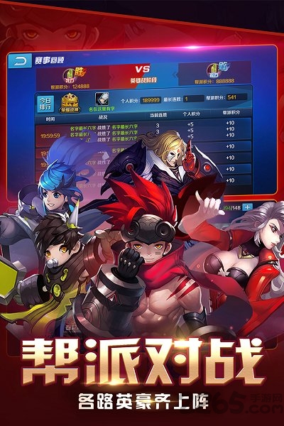 大话封神榜手游小瓜版