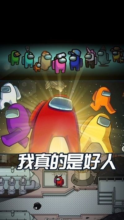 太空冲突最新版