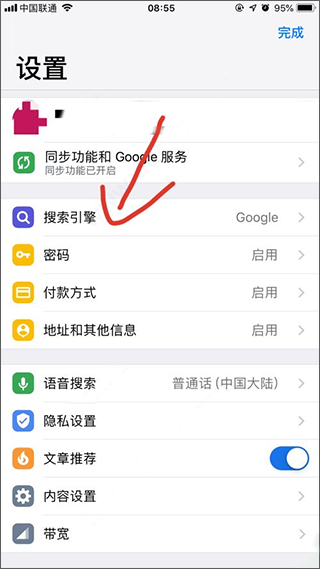 鸿蒙系统版Chrome无法打开怎么办