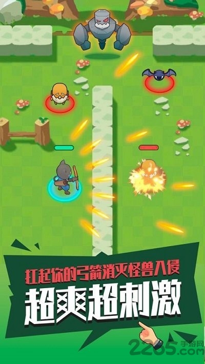 暴走射手安卓版 暴走射手游戏下载