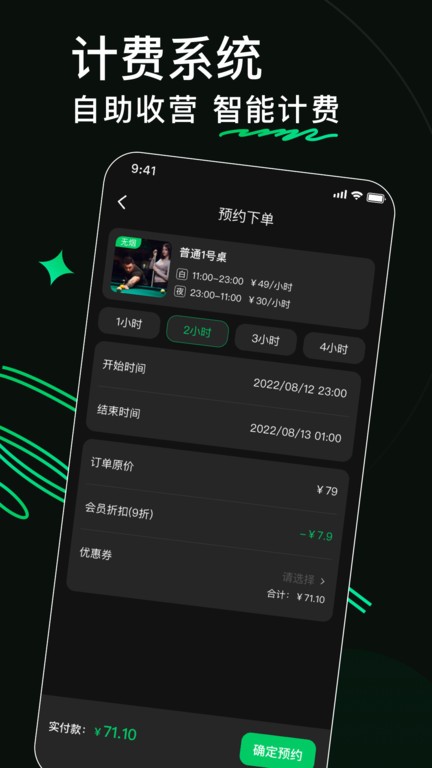 熊猫球社最新版本