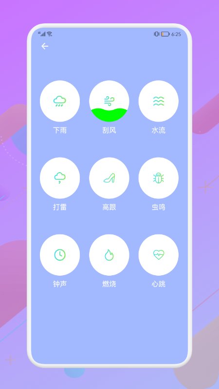 斗图音乐剪辑手机版