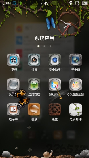 GO桌面EX通讯统计app下载