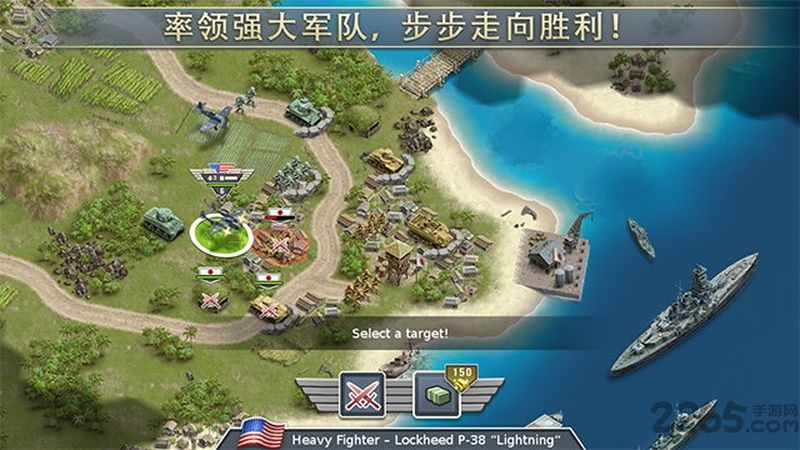 太平洋前线1942中文版