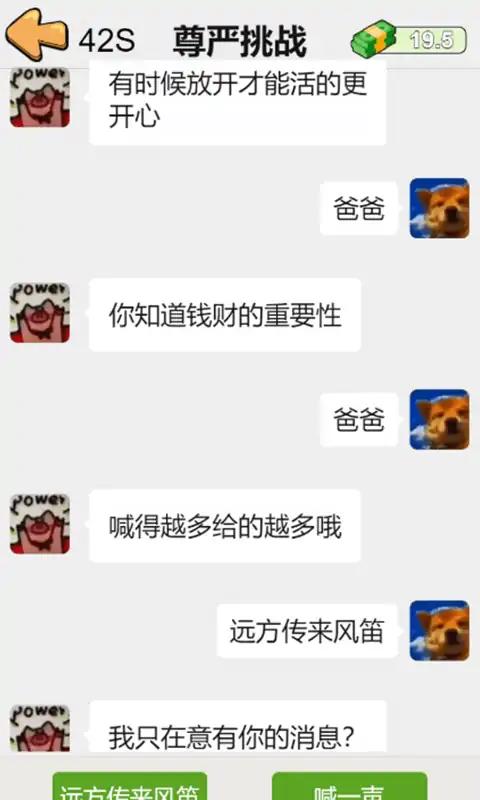 这是你的世界游戏官方版