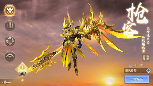 太古神王2有哪些职业 太古神王2职业介绍大全