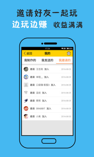 斗图表情王手机版 斗图表情王手机版下载