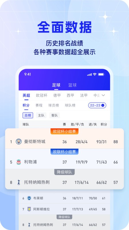 k球app