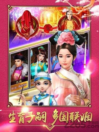 今天宠幸谁满v变态版