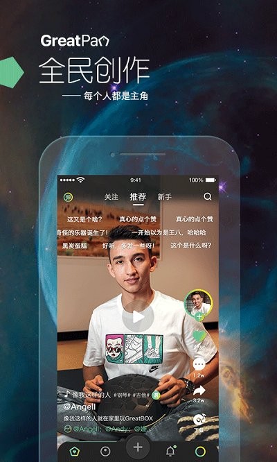 龟鼓弹唱器app
