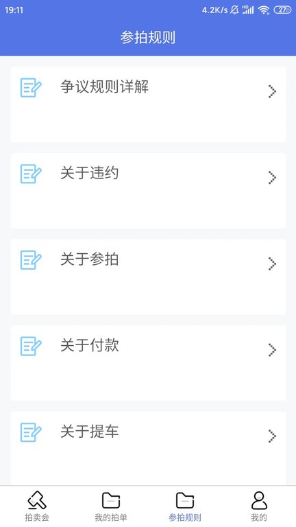 氪金狐app