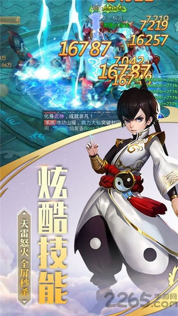 圣城之墟手游