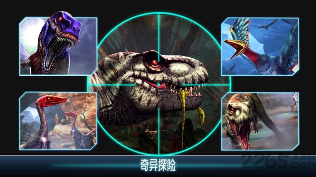 夺命侏罗纪无限体力版