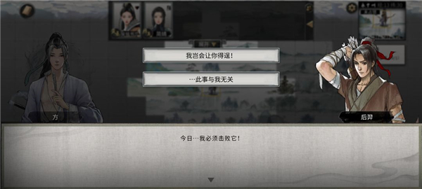 《鬼谷八荒》新手水剑保姆攻略