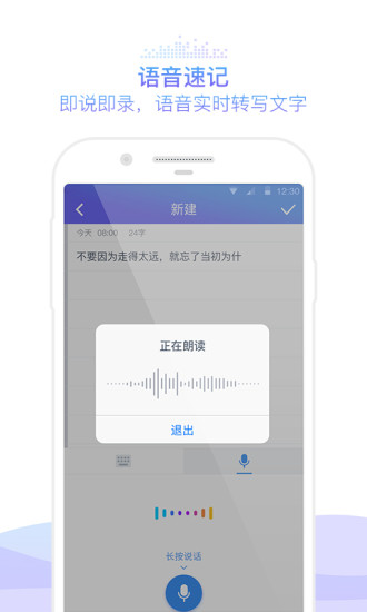 咪咕灵犀2016
