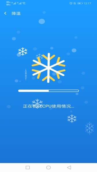 得邻wifi软件