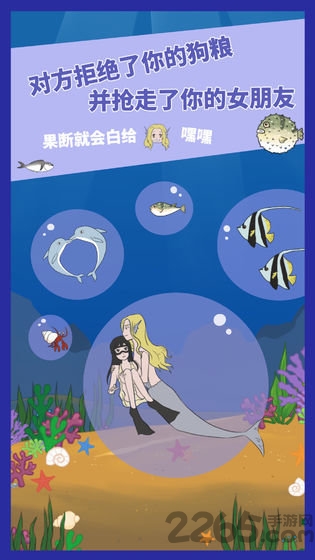 求婚是不可能成功的最新版