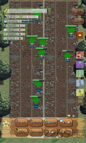 《留下买路财》手机版 《留下买路财》手游