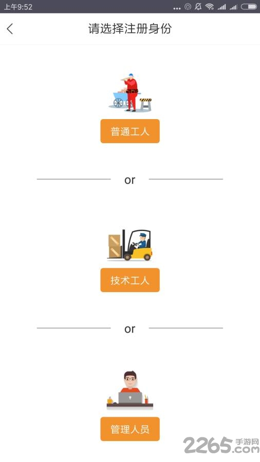蝌蚪网络招聘