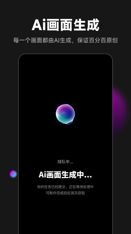 爱推文app官方版