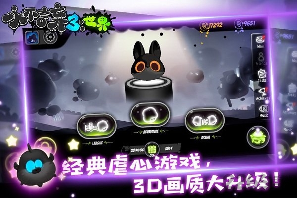 永不言弃3无限金币