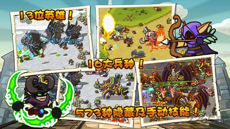 世界守卫军游戏