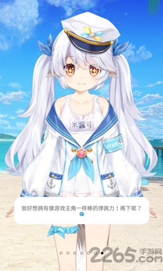 兽耳助手app