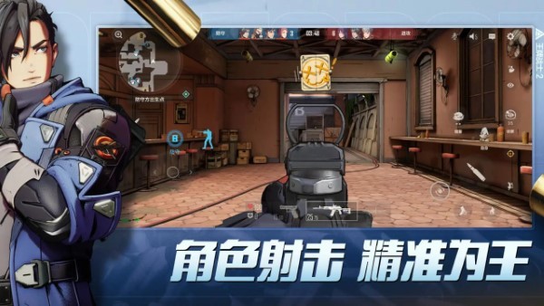王牌战士2手游官方