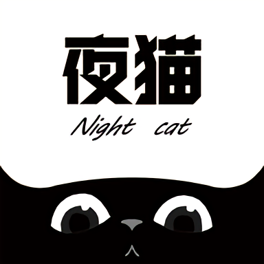 夜猫追剧app官方