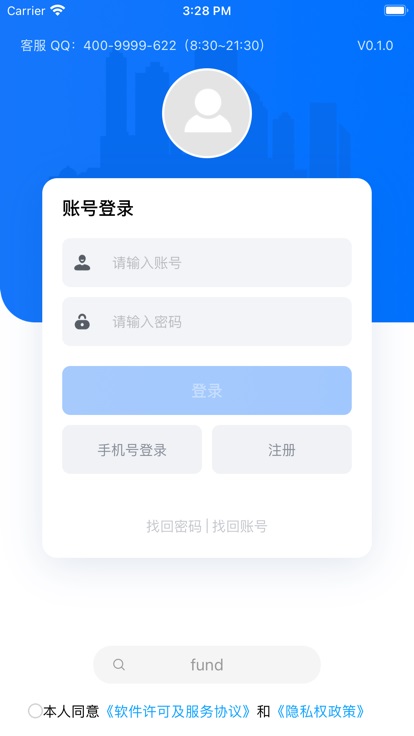 外语通高中版最新
