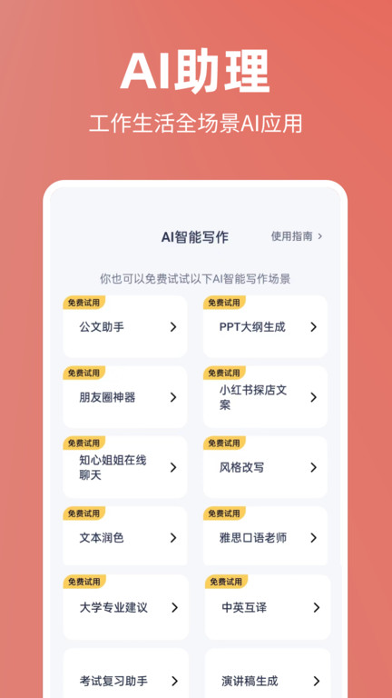 番茄文库官方版 番茄文库免费下载