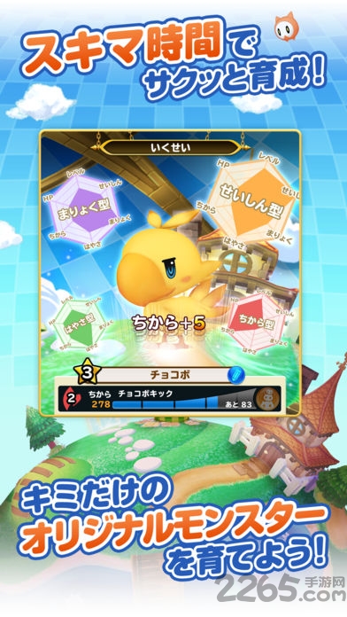 最终幻想世界破解版 最终幻想世界手机破解版