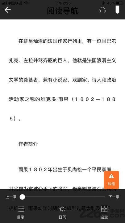 书上说lite手机版 书上说lite手机版下载