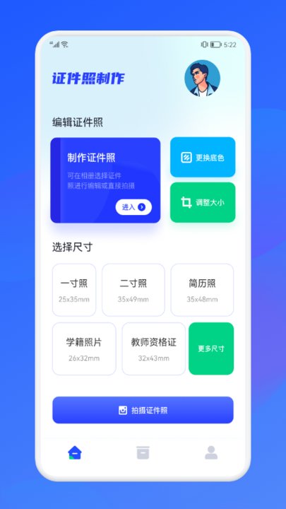 像素生成器最新版 像素生成器app下载