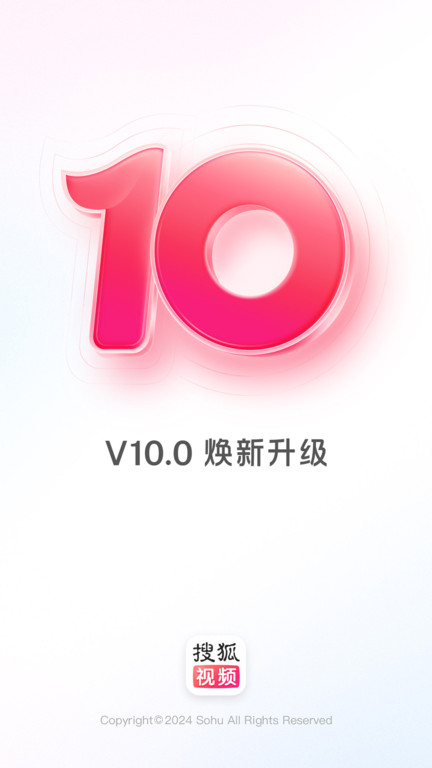 搜狐视频车载版
